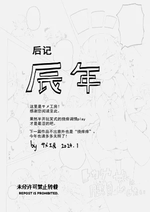 第30页图