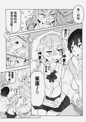 第4页图