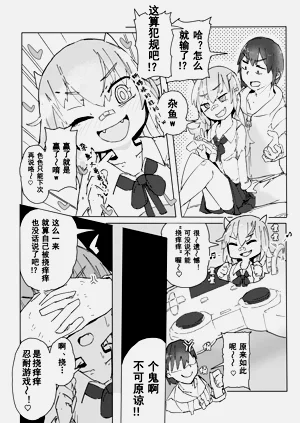 第6页图