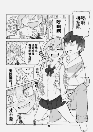 第8页图