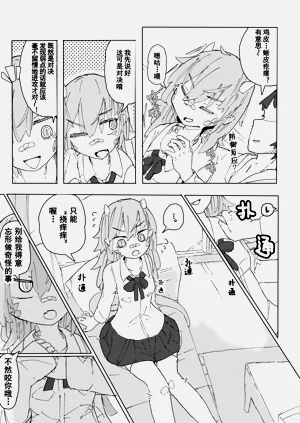 第9页图