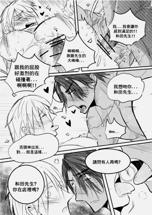 第12頁圖