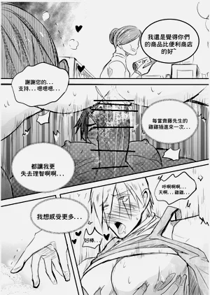 第16頁圖