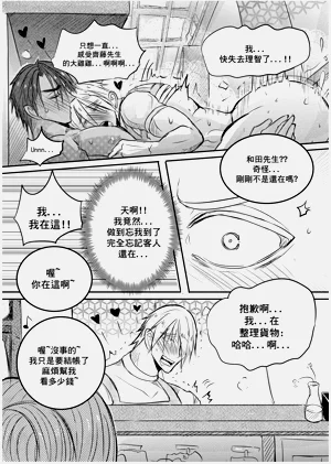 第19頁圖