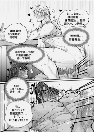 第20頁圖