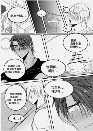 第23頁圖