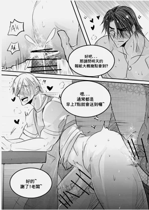 第26頁圖