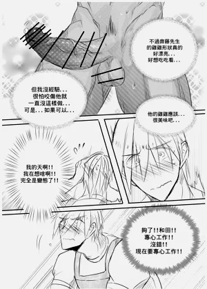 第31頁圖