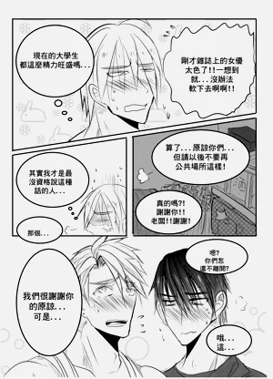 第34頁圖