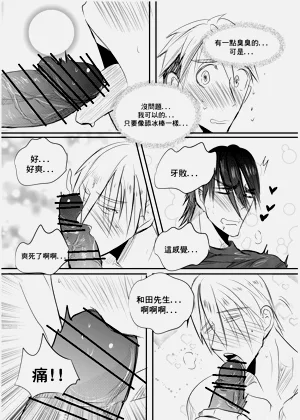 第38頁圖