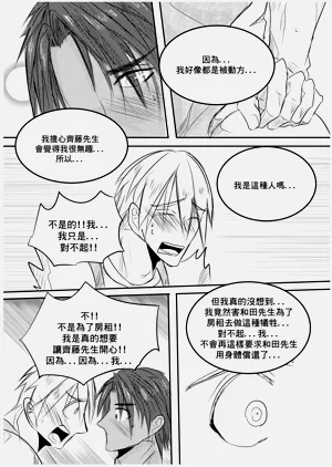 第51頁圖