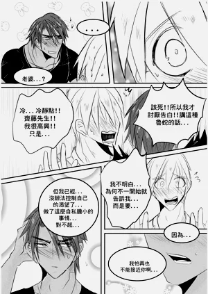 第55頁圖