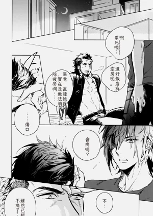 第5页图
