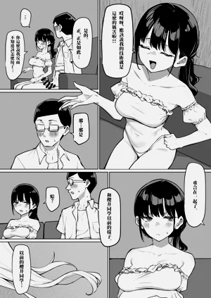 第2頁圖