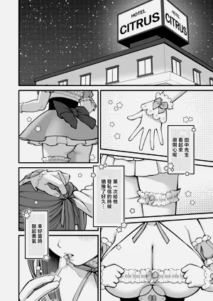 第10頁圖