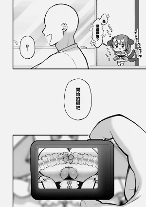 第14頁圖