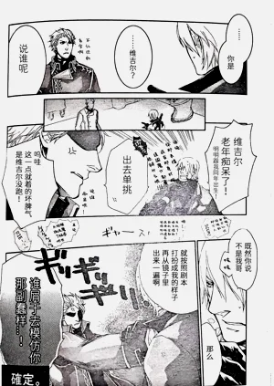 第30頁圖