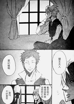 第31頁圖