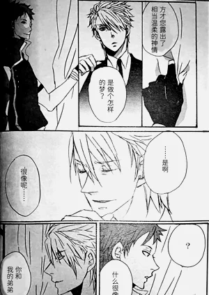 第32頁圖