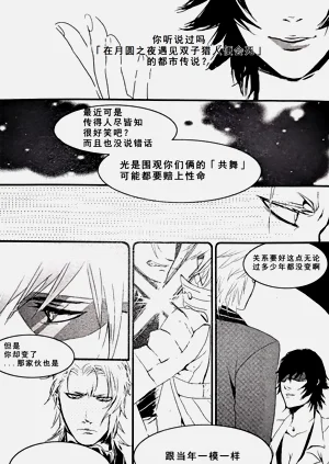 第49頁圖