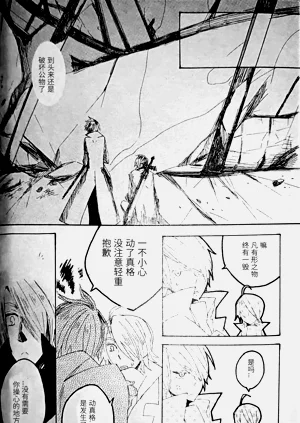第86頁圖