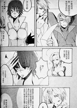 第88頁圖