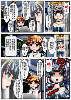 第10頁圖