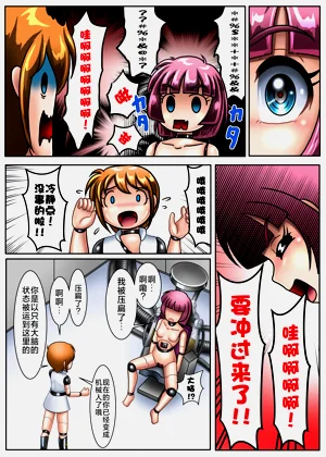 第5頁圖