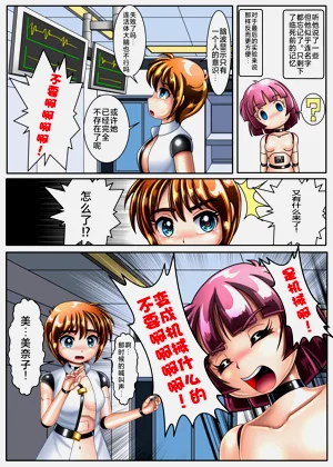 第6頁圖