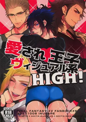 (TWINKLE MIRAGE 7) [犬彼 (犬屋敷)] 愛され王子ヴィジュアル系HIGH! (ファイナルファンタジーXV)圖