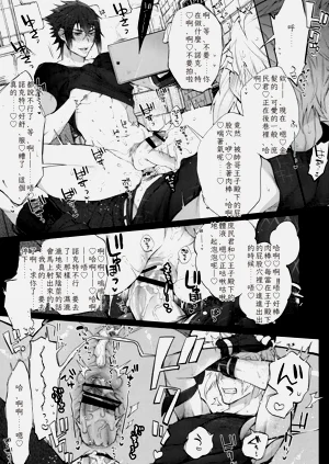 第10頁圖