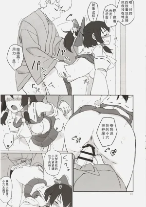 第10頁圖
