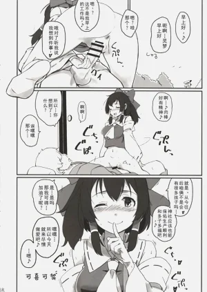第17頁圖