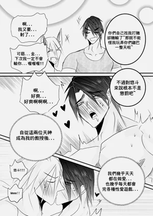 第2頁圖