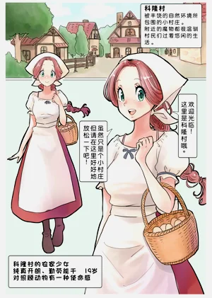 第3页图