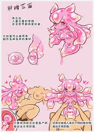 第32页图