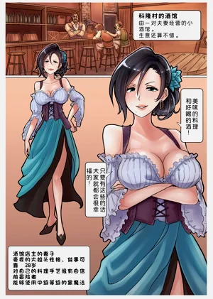 第7页图