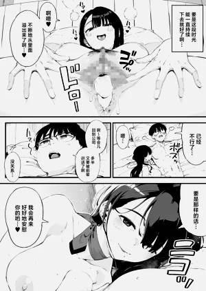 第43页图