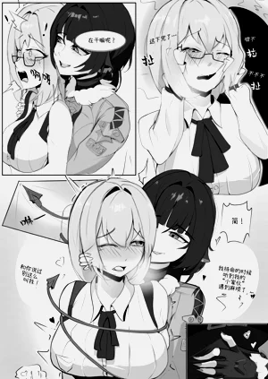 第3頁圖