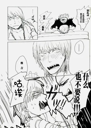 第25頁圖