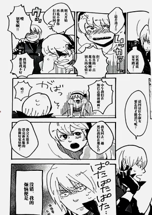 第29頁圖