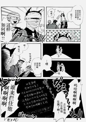 第38頁圖