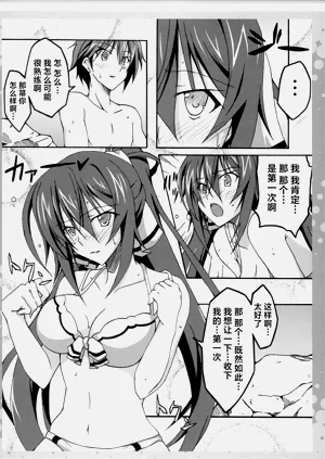 第9页图