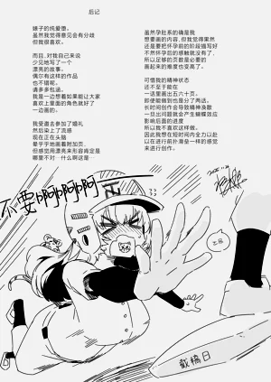第38頁圖