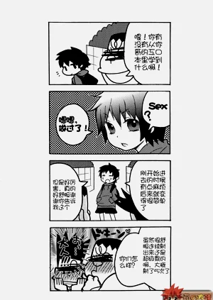 第17頁圖