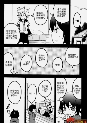 第8頁圖