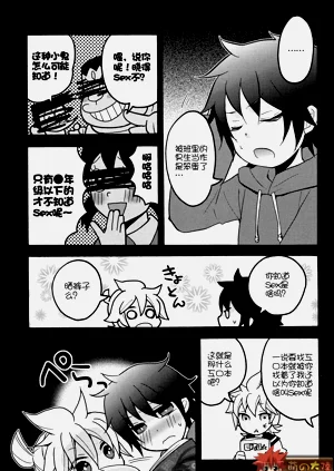 第9頁圖