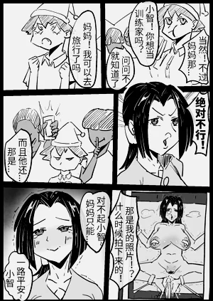 第15頁圖