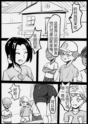 第3頁圖