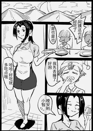 第4頁圖